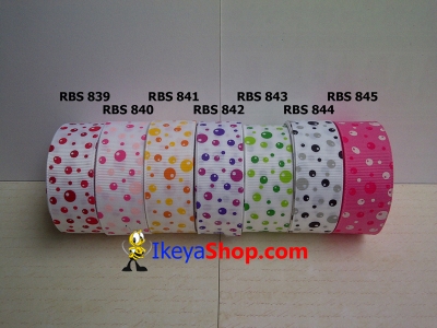 Pita RBS 839 845  large2